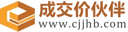 揭阳成交价伙伴
